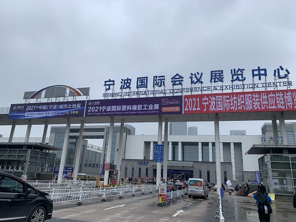 2021 Ningbo International Plástico y Exposición de la Industria de Caucho en China